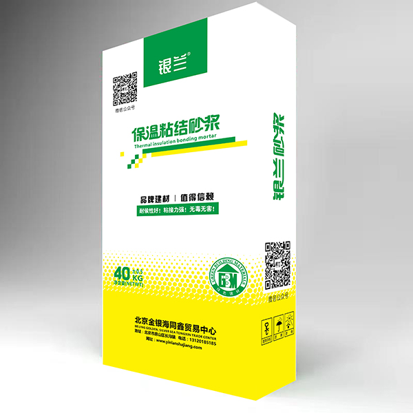 保溫粘結砂漿 保溫粘結砂漿